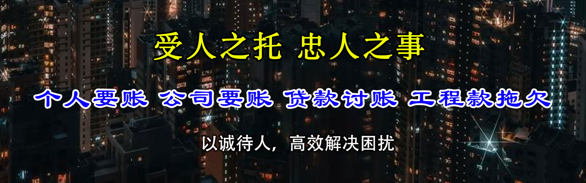 巩留要数公司